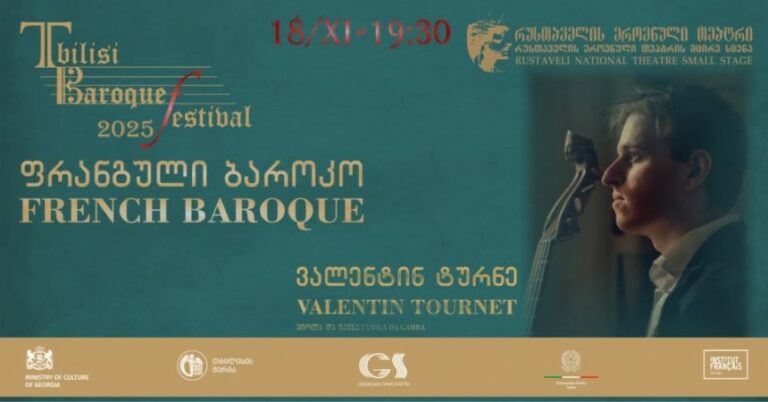 თბილისის ბაროკო ფესტივალი 2025Festival Baroque de Tbilissi 2025